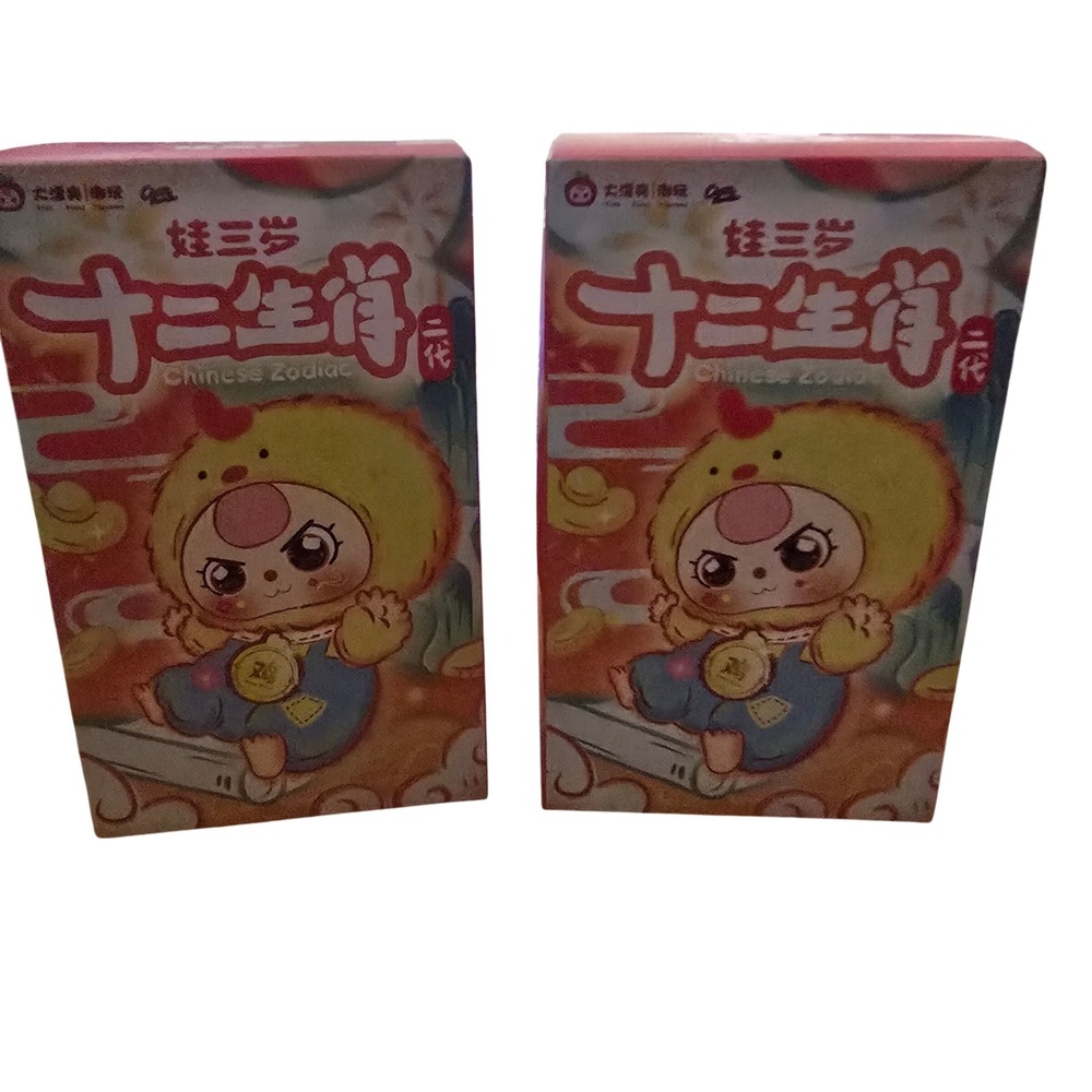 Cureplaneta Baby Three Twelve Zodiac V2 Plush Blind Box Mystery Toy DPL4300 NEW
